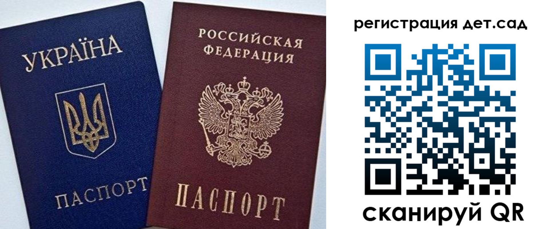 временная регистрация надежно в Белорецке