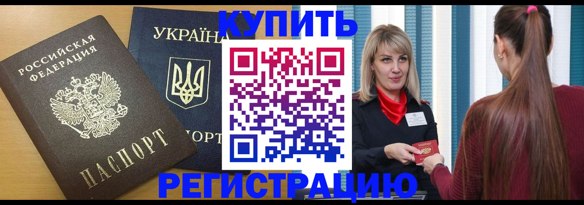 форма 3 в Белорецке